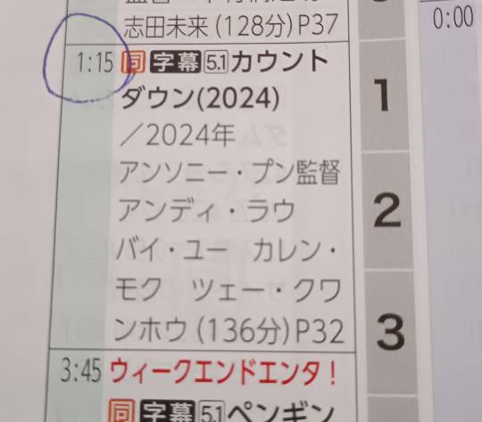 【妄想鼻血トピ】萌えドラマを語ろう会 31