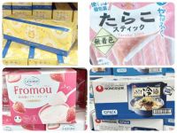 7月4日(土曜日) 　中部空港倉庫店｜ウーフォスって入荷されてますか？...