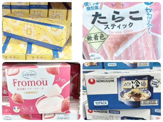 7月4日(土曜日) 　中部空港倉庫店｜ウーフォスって入荷されてますか？...