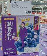 7月29日(水曜日) 　中部空港倉庫店｜10:10から来ましたぁ〜
あら、昨日...