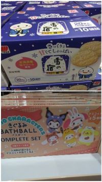 7月25日(土曜日) 　守山倉庫店｜星のカービィ　超特大ぬいぐるみ
70㎝...