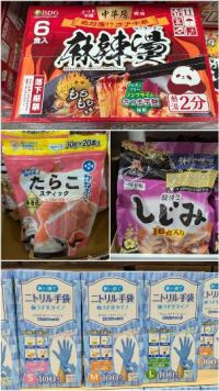 7月4日(土曜日) 　岐阜羽島倉庫店｜どなたかコアユースが今日も割引か教えてく...