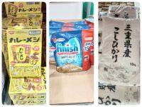 8月15日(土曜日) 　中部空港倉庫店｜●オレオ　BTSパッケージ　3枚✕12袋...