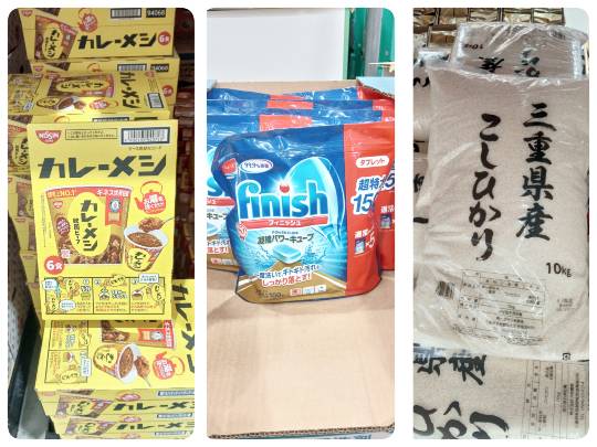 8月15日(土曜日) 中部空港倉庫店|●オレオ BTSパッケージ 3枚✕12袋...