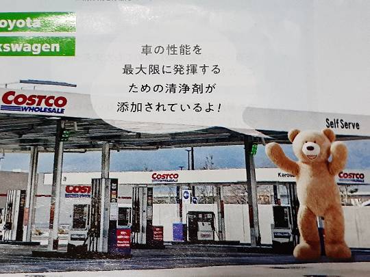 【 つぶやきコーナー 】その7