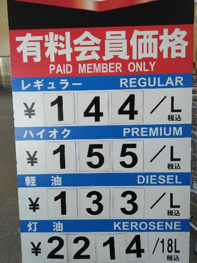 8月7日(金曜日) 　守山倉庫店｜おはようございます
いつもありがとうご...