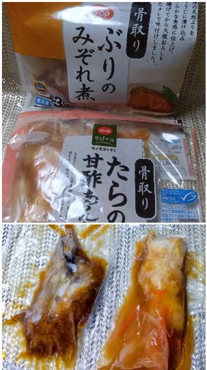 【料理トピ】食い隊 知り隊 作り隊 窮