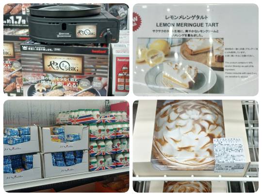 8月24日(月曜日) 中部空港倉庫店|本日,ゲランド塩バター入荷してます...