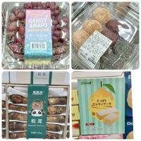 8月5日(水曜日) 　中部空港倉庫店｜●キャンディスナップグレープ　出ました。...