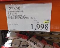 8月28日(金曜日) 　神戸倉庫店｜なかなかコストコ行けないなぁ…と思いなが...