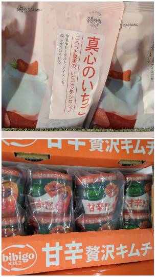 8月31日(月曜日) 守山倉庫店|おはようございます
いつもありがとうご...