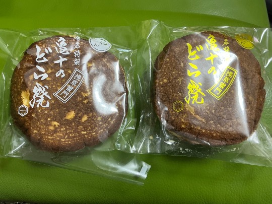 ★ドンキ♡♡ロピア雑談128★