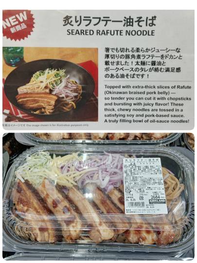 8月24日(月曜日) 中部空港倉庫店|本日,ゲランド塩バター入荷してます...