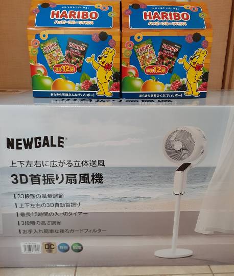 8月10日(月曜日) 　和泉倉庫店｜こんにちは～♪

〔混雑状況〕
・...