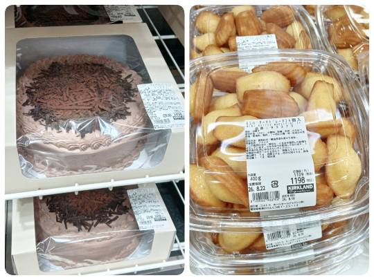 8月19日(水曜日) 　中部空港倉庫店｜コンビのジュニアシート、ジョイトリップア...