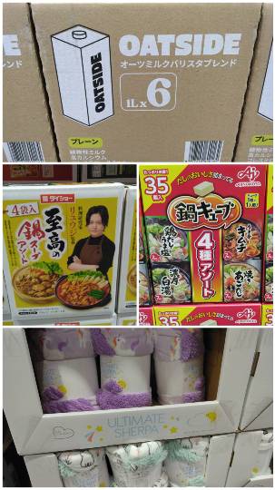 8月31日(月曜日) 守山倉庫店|おはようございます
いつもありがとうご...