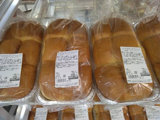 8月4日(火曜日) 　守山倉庫店｜おはようございます
いつもありがとうご...