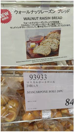 8月31日(月曜日) 守山倉庫店|おはようございます
いつもありがとうご...