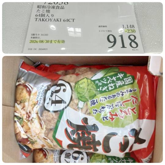 8月22日(土曜日) 　中部空港倉庫店｜おはようございます
８:50に着きまし...