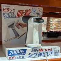 8月20日(木曜日) 　岐阜羽島倉庫店｜おはようございます
いつもありがとうご...