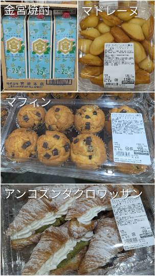 8月14日(金曜日) 　壬生倉庫店｜こんばんは
いつもありがとうございます...