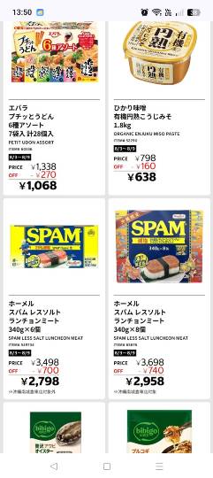 8月9日(日曜日) 　京都八幡倉庫店｜入場待ちの列がまだ結構並んでてびっくり...
