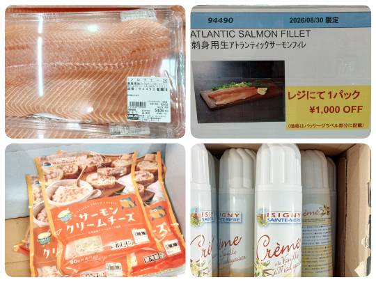 8月30日(日曜日) 中部空港倉庫店|おはようございます
今朝は9:50〜来...
