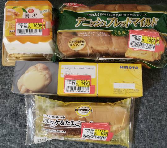★ドンキ♡♡ロピア雑談128★