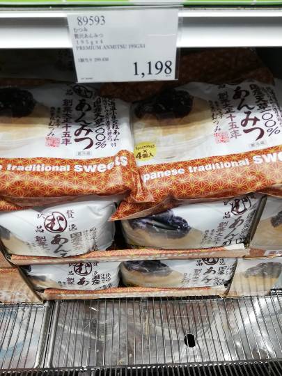 8月30日(日曜日) 守山倉庫店|8時59分オープン時最後尾がUターンする...