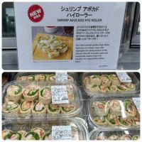 8月5日(水曜日) 　中部空港倉庫店｜●キャンディスナップグレープ　出ました。...