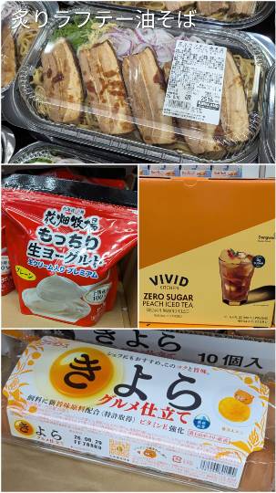 8月14日(金曜日) 　壬生倉庫店｜こんばんは
いつもありがとうございます...