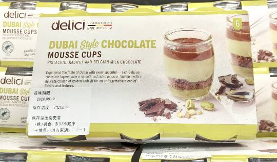 8月21日(金曜日) 　中部空港倉庫店｜こんにちは！
ネスカフェバリスタ(機械...