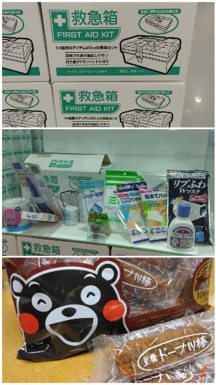 8月18日(火曜日) 守山倉庫店|こんにちは
いつもありがとうございます...
