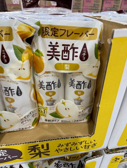 8月22日(土曜日) 　守山倉庫店｜美酢の梨が出てますー( °∀°)
11...