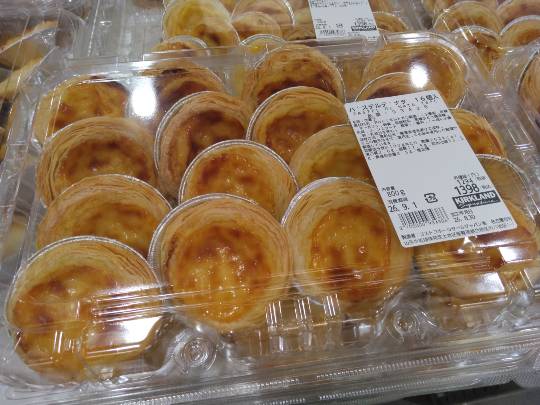 エッグタルトはありますか？