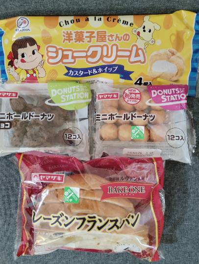 ★ドンキ♡♡ロピア雑談128★