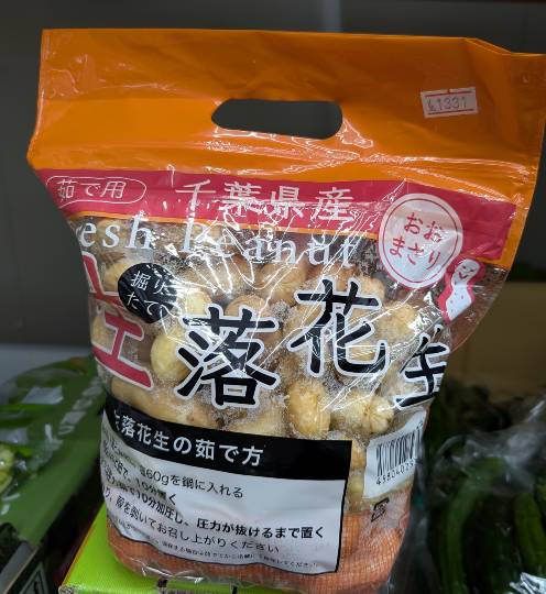 8月20日(木曜日) 岐阜羽島倉庫店|おはようございます
いつもありがとうご...