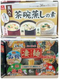 8月29日(土曜日) 　中部空港倉庫店｜おはようございまぁ〜す
9時から来まし...