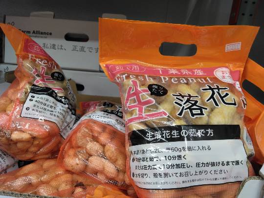 8月20日(木曜日) 守山倉庫店|ラムチョップは在庫ありますか?...