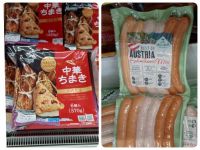 8月27日(木曜日) 　中部空港倉庫店
