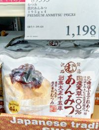 8月11日(火曜日) 　中部空港倉庫店｜おはようございますぅ。
山の日ぃ
1...