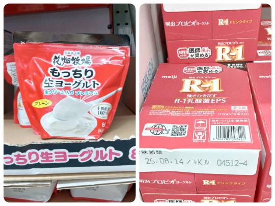 8月11日(火曜日) 中部空港倉庫店|おはようございますぅ。
山の日ぃ
1...