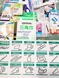 救急セット#76451 998円の中身