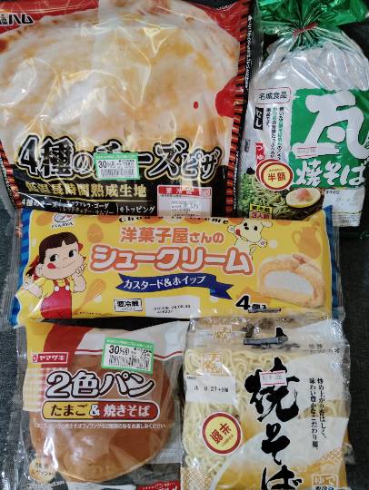 ★ドンキ♡♡ロピア雑談128★