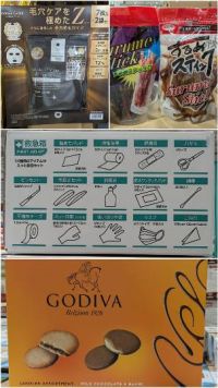 8月20日(木曜日) 　岐阜羽島倉庫店｜おはようございます
いつもありがとうご...