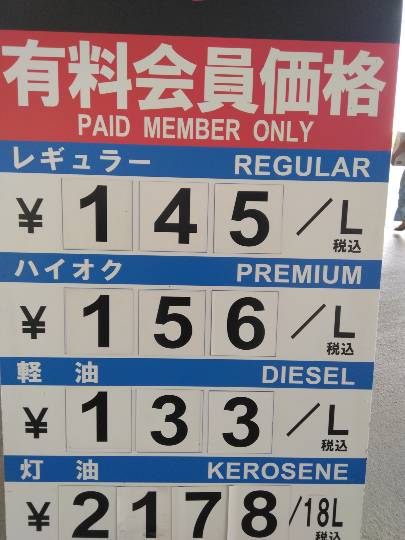 8月18日(火曜日) 守山倉庫店|こんにちは
いつもありがとうございます...