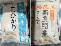 8月28日(金曜日) 　岐阜羽島倉庫店｜おはようございます。
いつも情報ありが...