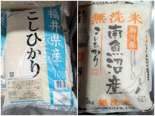 8月28日(金曜日) 　岐阜羽島倉庫店｜おはようございます。
いつも情報ありが...