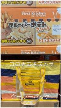 7月31日(金曜日) 　岐阜羽島倉庫店｜暑い中大変なご苦労、不安な日々を過ごされ...