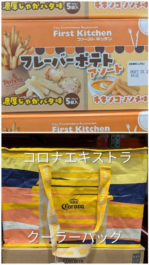 7月31日(金曜日) 　岐阜羽島倉庫店｜暑い中大変なご苦労、不安な日々を過ごされ...